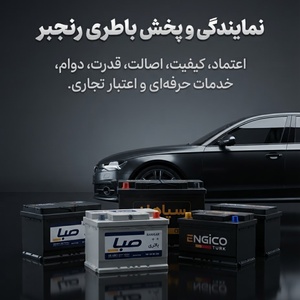 نمونه کار حسین رنجبر لالائی 4