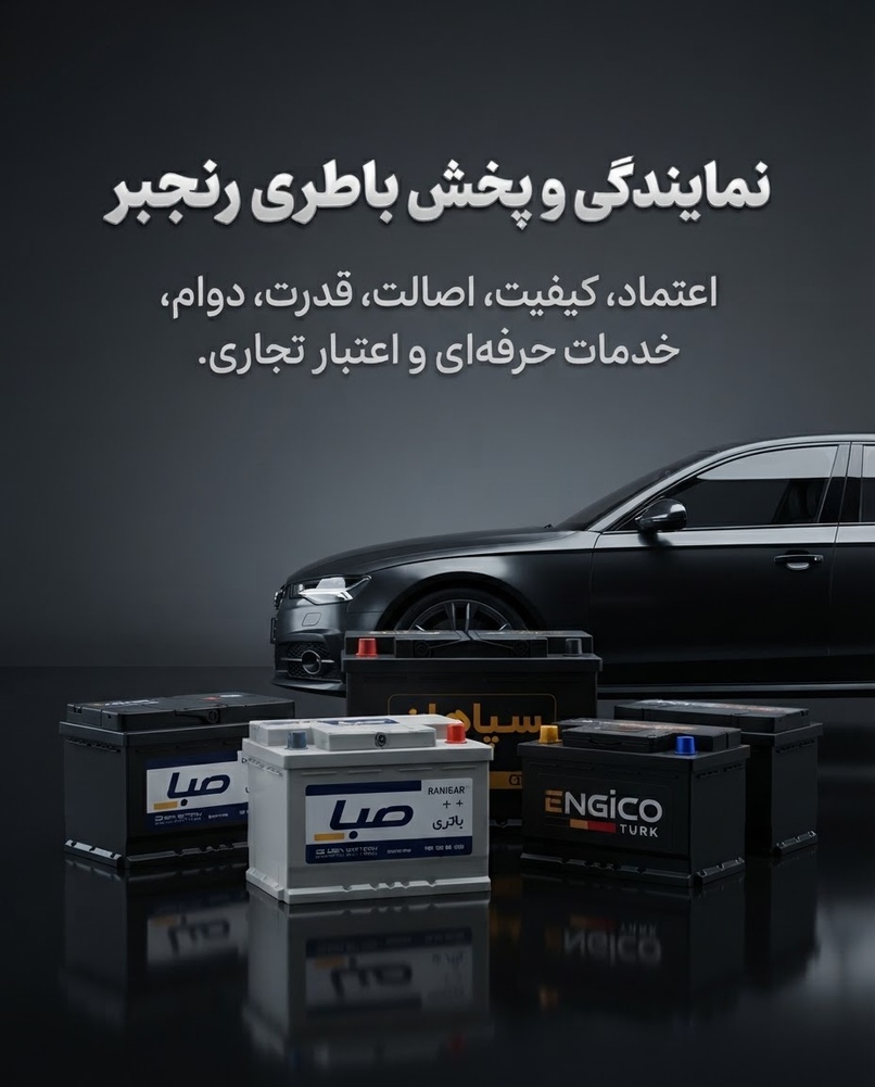 نمونه کار حسین رنجبر لالائی 4