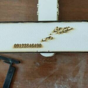 تصویر گالری