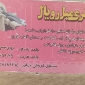 تصویر گالری