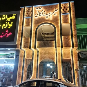 تصویر گالری