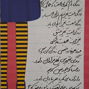 تصویر گالری