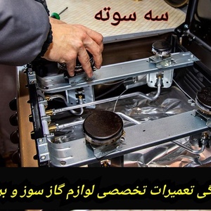 تصویر گالری