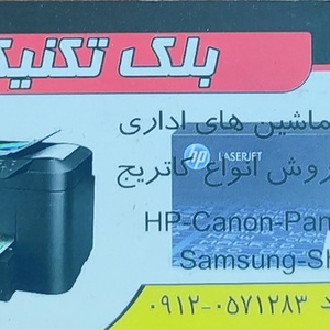 تصویر گالری