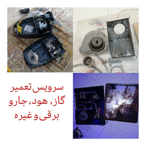 تصویر گالری