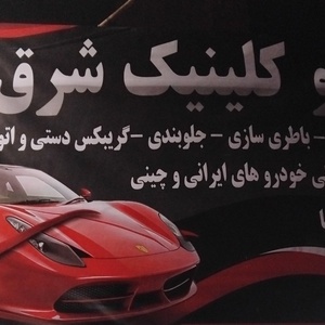 تصویر گالری