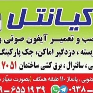 تصویر گالری