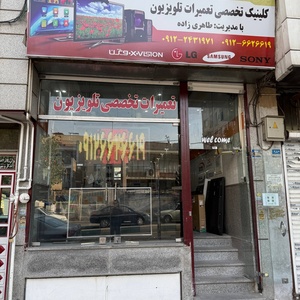 تصویر گالری
