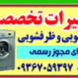 تصویر گالری