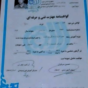 تصویر گالری
