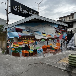 تصویر گالری