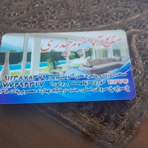 تصویر گالری