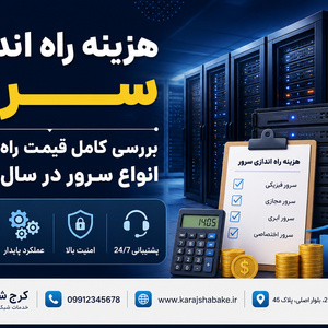 تصویر گالری