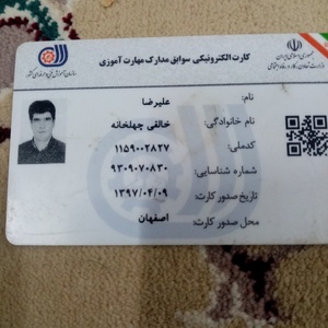 تصویر گالری