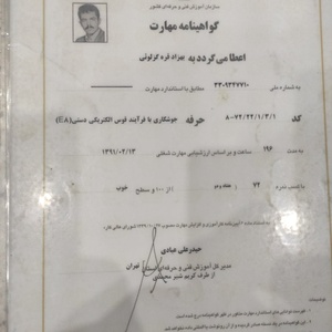 تصویر گالری
