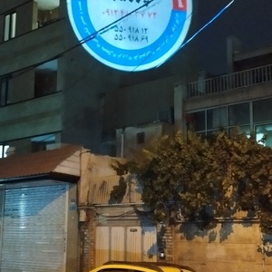تصویر گالری