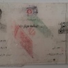 کارت مهارت وقتی تعویض نمیشه و از طرفی المثنی هم صادر نمیشه 