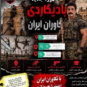 تصویر گالری