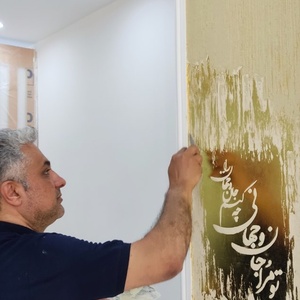 تصویر گالری