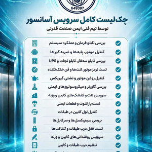 تصویر گالری