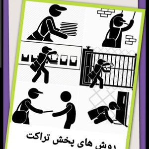 تصویر گالری