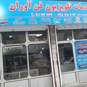 تصویر گالری