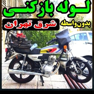 تصویر گالری