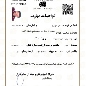 تصویر گالری
