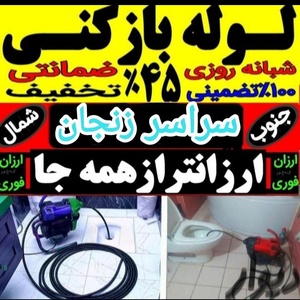 تصویر گالری