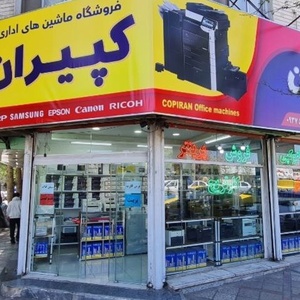 تصویر گالری