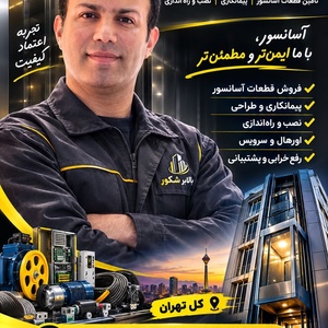 تصویر گالری