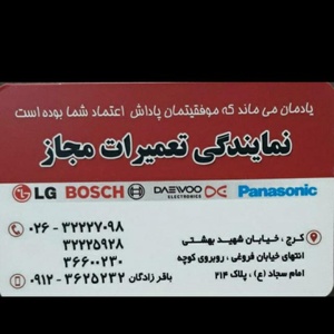 تصویر گالری