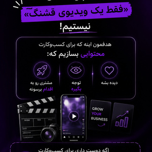 تصویر گالری