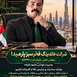 تصویر گالری