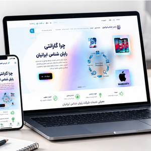 تصویر گالری