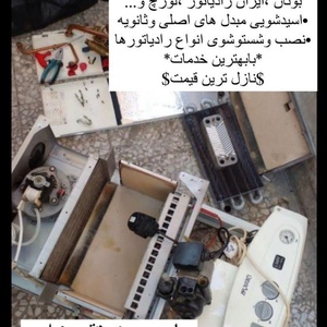 تصویر گالری