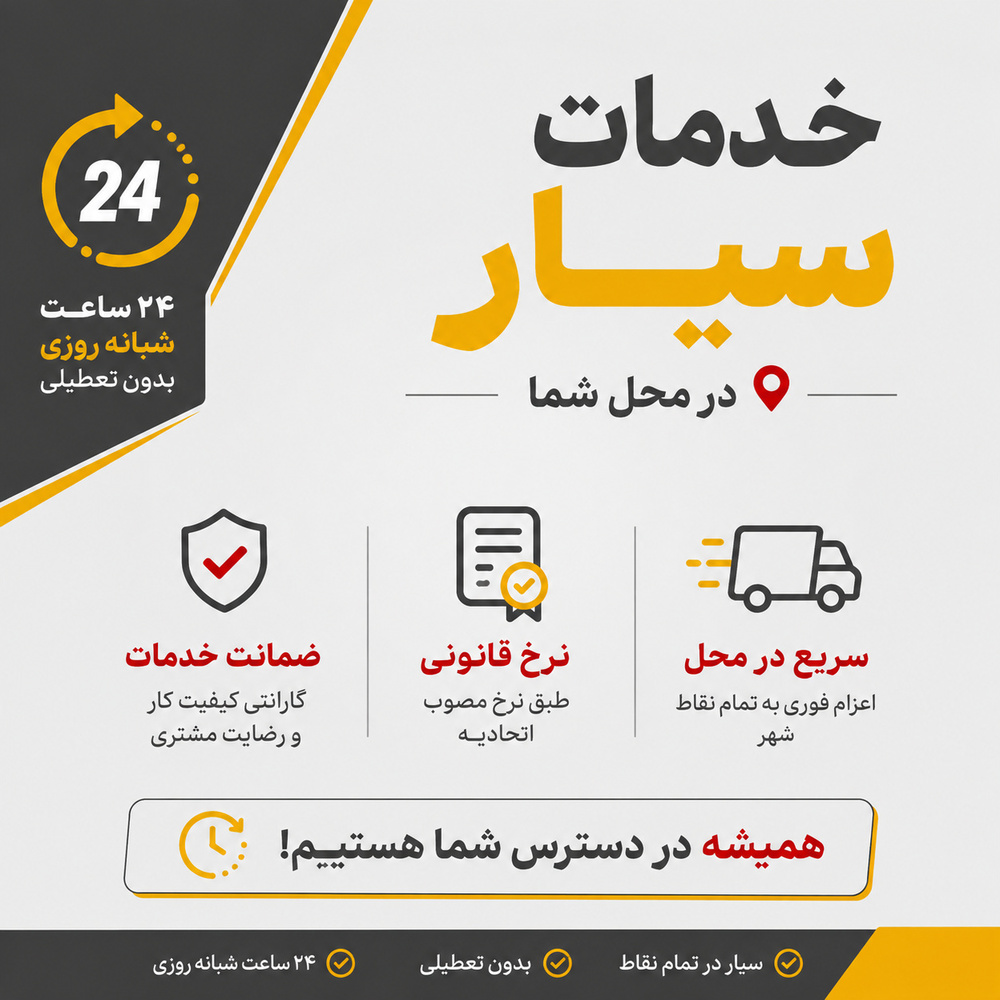 نمونه کار رضا معظمی 11