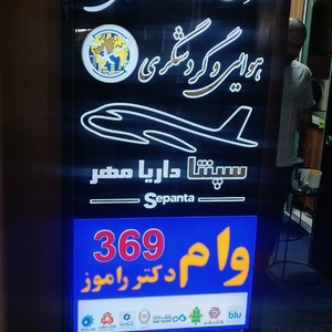 تصویر گالری