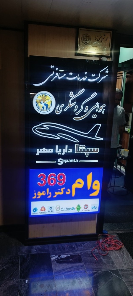 نمونه کار پوریا هوشنگی 8