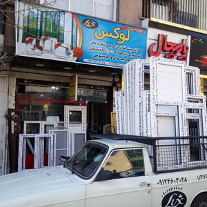 تصویر گالری