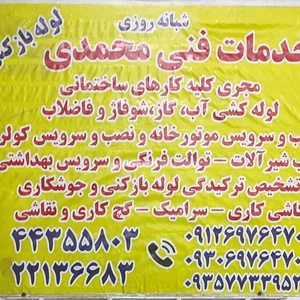 تصویر گالری