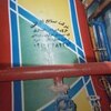 عایقکاری موتورخانه بیمارستان حضرت فاطمه در یوسف آباد  سال 88 تلفن بنده