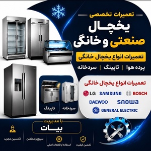 تصویر گالری