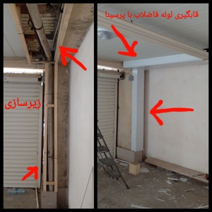 تصویر گالری