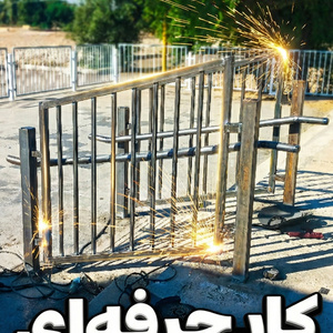 تصویر گالری