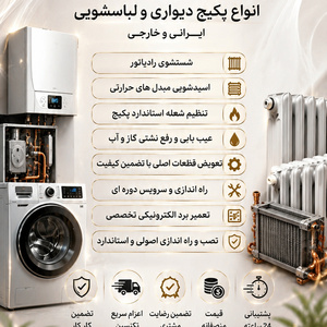 تصویر گالری