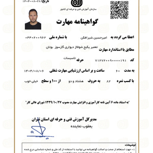 تصویر گالری