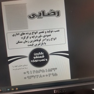 تصویر گالری