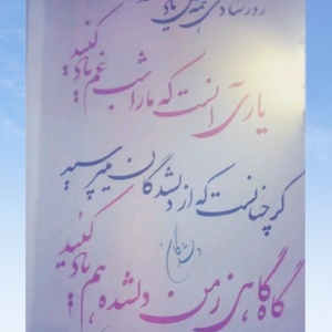 تصویر گالری