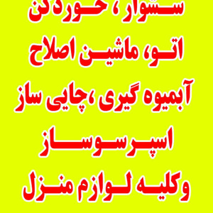 تصویر گالری